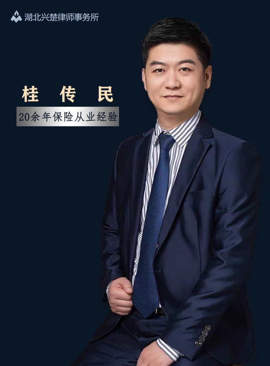 武汉律师